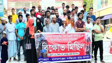 রাজধানীতে ব্যবসায়ী হত্যা, মাদারগঞ্জে সর্বস্তরের ছাত্র-জনতার বিক্ষোভ