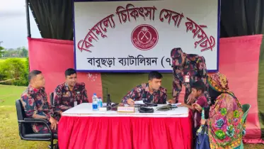 দূর্গম পাহাড়ে বিজিবি’র ফ্রি মেডিকেল ক্যাম্প