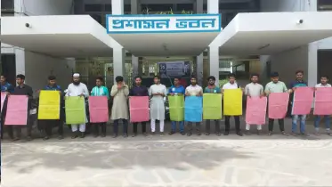 কোটা বাতিলে দৃঢ় অবস্থান ইবি শিক্ষার্থীদের, আলটিমেটাম প্রশাসনকে