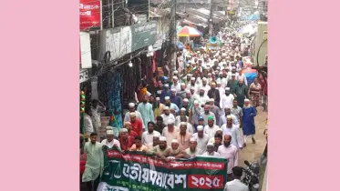 চরফ্যাশনে পৌর জামায়াতের বিক্ষোভ ও পথসভা 