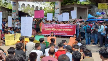 খাগড়াছড়িতে অপহৃত ৫ শিক্ষার্থীর মুক্তির দাবিতে বিক্ষোভ মিছিল
