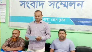 ইউপি চেয়ারম্যানের ইমেজকে হেয় প্রতিপন্ন করার প্রতিবাদে সংবাদ সম্মেলন