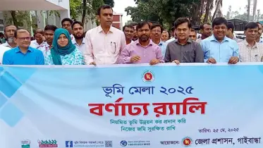 নামজারি থেকে খতিয়ান, সব প্রশ্নের উত্তর গাইবান্ধা ভূমি মেলায়