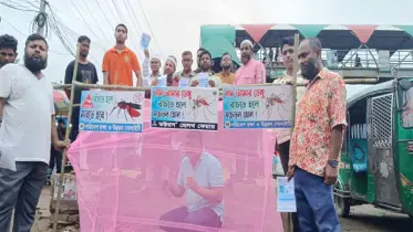 ডেঙ্গু প্রতিরোধে মশারি টানিয়ে জনসচেতনতা  