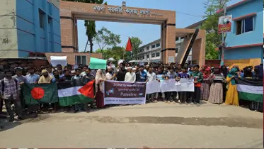 একসেপ্ট ইসরায়েল পুনর্বহালের দাবি নওগাঁ সরকারি কলেজের শিক্ষার্থীদের
