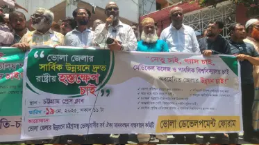 ২২ লাখ বেকারের ভাগ্য বদলাতে যাচ্ছে ভোলা!
