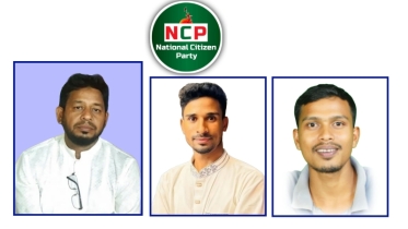 এনসিপির সুন্দরগঞ্জ উপজেলা সমন্বয় কমিটি গঠন