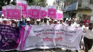 রংপুরে ক্যান্সার যোদ্ধাদের নিয়ে দিনব্যাপী মিলন মেলা ও সচেতনতা কর্মসূচী