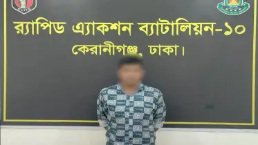 কেরাণীগঞ্জে ধর্ষণ মামলার আসামী গ্রেফতার