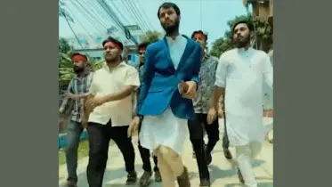 নেট দুনিয়ায় ঝড় তুলেছে রাকিব-জিসানের পার্টি অফিস