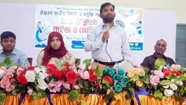 দুইদিনব্যাপী বিজ্ঞান ও প্রযুক্তি সপ্তাহ
