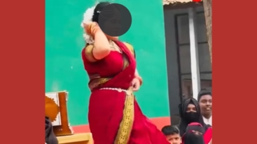 হবু পুত্রবধূর ভাইরাল নাচের ভিডিও দেখে বিয়ে ভেঙ্গে দিলেন পাত্রের বাবা!