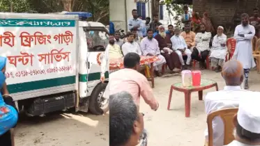 বাবার দাফন আটকে ২৪ ঘন্টা ধরে চলছে সম্পত্তি ভাগাভাগি নিয়ে সালিশ!