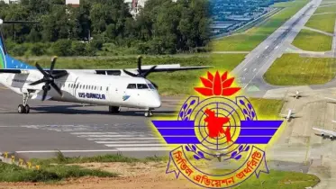 চালু হচ্ছে অচল ৭ বিমানবন্দর, বদলে যাবে ভূ-রাজনীতির কৌশল!