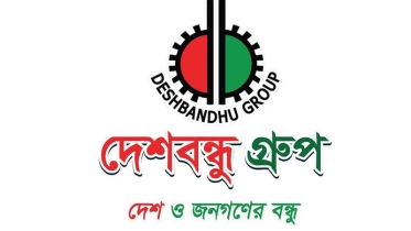 অভিজ্ঞ কর্মী খুঁজছে দেশবন্ধু গ্রুপ