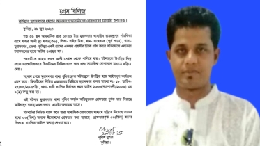 মুরাদনগরে ধর্ষণ ও ভিডিও ছড়ানোর ঘটনায় ফজর আলীসহ ৫ জন গ্রেপ্তার
