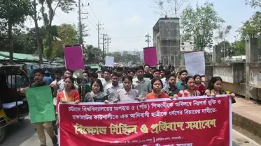 উত্তাল খাগড়াছড়ি! অপহরণের প্রতিবাদে ফুঁসে উঠল পাহাড়
