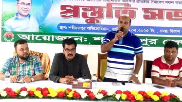 ঢাকায় তারুণ্যের সমাবেশ উপলক্ষে শরীয়তপুর যুবদলের প্রস্তুতি সভা অনুষ্ঠিত