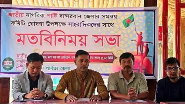‘এনসিপির লক্ষ্য প্রান্তিক জনতার কণ্ঠস্বর হওয়া’
