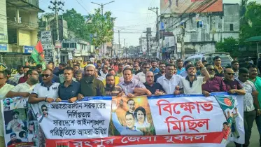 রংপুরে জেলা যুবদলের বিক্ষোভ মিছিল ও সমাবেশ