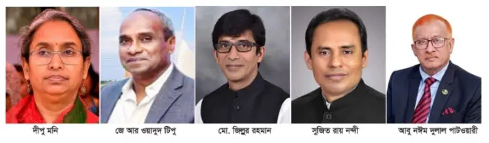 একযুগ পর হত্যা মামলা! চাঁদপুরে ডা. দীপু মনিসহ ৪৯০ জনের বিরুদ্ধে বিস্ফোরক অভিযোগ