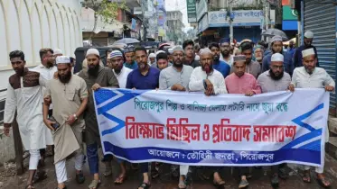 পিরোজপুরে বাণিজ্য মেলায় লটারির নামে জুয়া বন্ধের দাবীতে বিক্ষোভ, অবশেষে বন্ধ