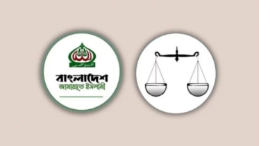 জামায়াত নিবন্ধন ফিরে পেলেন, কিন্তু দাঁড়িপাল্লা ফেরত পাবেন?
