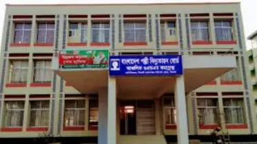বাপবিবোতে শেখ হাসিনার ছবি ও ফ্যাসিবাদের দোসরদের অপসারণের দাবিতে স্মারকলিপি প্রদান