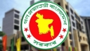 সরকারি ব্যয় সাশ্রয়ে দুটি দিবস একসঙ্গে পালনের সিদ্ধান্ত