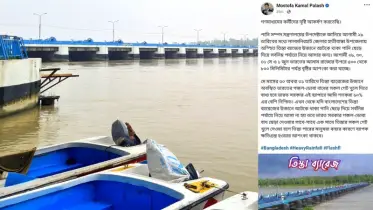 তিস্তা নদীতে ৩০ ও ৩১ মে ভয়াবহ উজানের ঢলের সতর্কতা