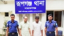 চাঞ্চল্যকর পারভেজ হত্যা মামলার রহস্য উদঘাটন, আসামি গ্রেফতার 