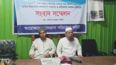 মাদ্রাসার মোহতামিমকে অবরুদ্ধ করে জোরপূর্বক কমিটিতে স্বাক্ষর!