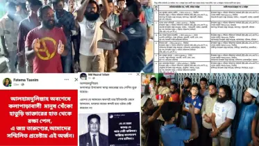 অবশেষে এক যুগ পরে কলাপাড়ার সেই চিকিৎসকের বদলির আদেশ