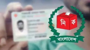 যে কারণে সারাদেশে অনলাইনে এনআইডি কার্যক্রম বন্ধ!