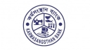 বেকারদের ব্যাংক, কর্মসংস্থান ব্যাংকে ঋণ পেতে যেসব যোগ্যতা থাকতে হবে