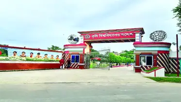 কৃষি বিশ্ববিদ্যালয়