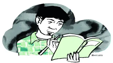 বিসিএস : বিষয়ভিত্তিক প্রস্তুতি