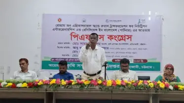 হাটহাজারীতে কৃষকদের নিয়ে পিএফএস কংগ্রেস অনুষ্ঠান