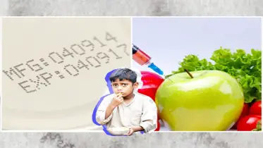 খাদ্য নিরাপত্তা সংকট