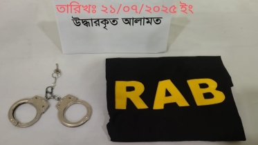 কেরাণীগঞ্জে ডাকাতির সময় ভুয়া র‌্যাব সদস্য গ্রেফতার
