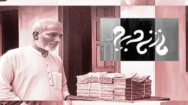বাংলাদেশে দুর্নীতির সংস্কৃতি ও ট্রাস্ট-দাতব্যের ভূমিকা