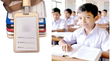 শিক্ষার্থীর বিশদ তথ্য ও নিরাপত্তা
