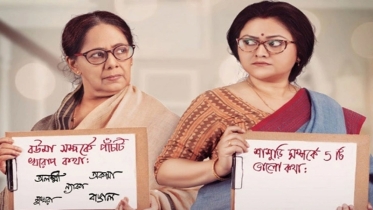 ছেলেকে নিয়ে টানাটানি নয়, বউ-শাশুড়ির বোঝাপড়ার ৯টি চাবিকাঠি!
