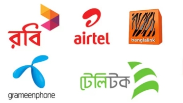 আজ ফ্রি ইন্টারনেট ডে, যেভাবে পাবেন আপনার ফ্রি ১ জিবি ইন্টারনেট