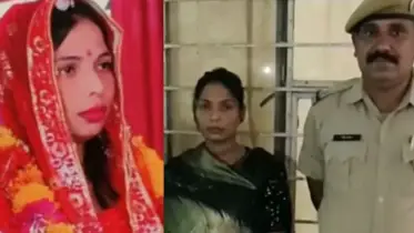 ২৫ যুবককে বিয়ে করে সর্বস্ব লুট - যেভাবে ধরা পড়ল ‘ডাকাত কনে’