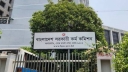 গেজেটেড হলেন ৪৩তম বিসিএসের ১৬২ জন