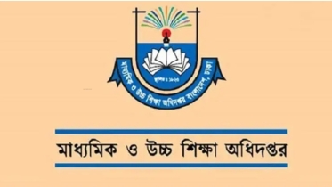 প্রতিদিন স্কুল-কলেজের সমাবেশে ’শপথবাক্য’ পাঠের প্রজ্ঞাপন জারি