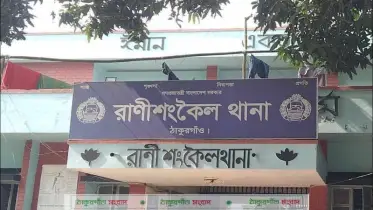 ঠাকুরগাঁওয়ে পুকুরের পানিতে ভাসছে অজ্ঞাত ব্যক্তির মরদেহ