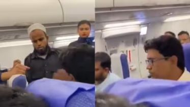 ফ্লাইটে প্যানিক অ্যাটাকে আক্রান্ত যুবককে চড়, এরপর থেকেই নিখোঁজ