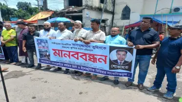 সাংবাদিক তুহিন হত্যায় জড়িতদের ফাঁসির দাবিতে মানববন্ধন ও মিছিল